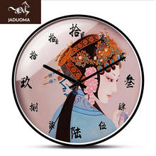 JADUOMA Wall Clock 12Inch Beijing Opera Retro Wall Clock Large Size Chinese Round Silent Study Clock Vintage For Home Decoration 2024 - buy cheap