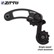 ZTTO E-bike Single Speed Chain Tensioner Single speed rear derailleur 13-23T range for hanger mount dropout pulley jockey wheel 2024 - buy cheap