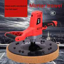 220V Electric Concrete Epoxy Cement Mortar Trowel Masons Plastering Bucket Trowel Tool Wall Smoothing Polishing Machine 2024 - buy cheap