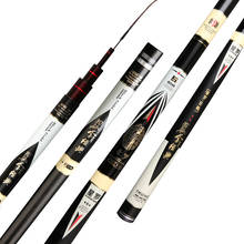Carbon fishing rod 3.6m-/7.2m light and hard 28 tune Taiwan fishing rod Carp rod long section hand pole casting weight 2kg 2024 - buy cheap