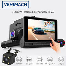 4 Inch Touch Screen Car Dash Cam 3 Cameras Lens Car DVR FHD 1080P Dashcam Night Vision 24 Hours Parking Monitor Video Recorder 2024 - buy cheap
