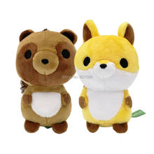 10/Lot 2 Styles Kitsune to tanuki 10CM Plush Keychain Pendant For Anime Cartoon Soft Kids Gifts Retail 2024 - buy cheap