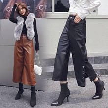 Autumn Winter British style Women's PU leather Pants Waist cropped trousers casual straight pants locomotive Wide Leg Pants 213E 2024 - buy cheap