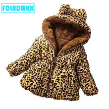 FCLHDWKK-chaquetas para niños y niñas, chaquetas de invierno para bebés, abrigos, chaqueta de leopardo, abrigo para salir, sudaderas con capucha 2024 - compra barato