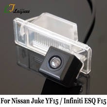 For Nissan Juke YF15 2011~2019 Auto Reverse Camera With Power Relay / HD CCD Night Vision Car Rear View Camera For Infiniti ESQ 2024 - buy cheap