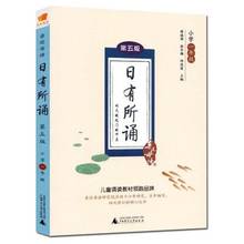 Libro de materiales de lectura chinos, libro de texto chino de escuela primaria para estudiantes de aprendizaje mandarín, Grado uno 2024 - compra barato