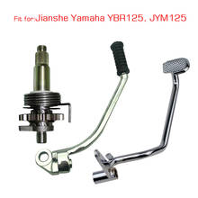 Peças para transmissão de motor de motocicleta, eixo assy do eixo de alavanca de partida, para jianshe yamaha ybr125 ybr125ed jym125 xtz125 2024 - compre barato
