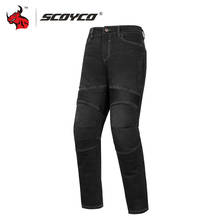 Брюки SCOYCO мужские мотоциклетные, защитные джинсы для езды на мотоцикле, мотокросс 2024 - купить недорого