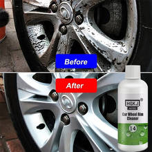 HGKJ Portable Car Rim Care Wheel Ring Universal Wheel Cleaner Spray Wheel Washing Car Tire Rim Cleaning Tool For Car Accessories 2024 - buy cheap