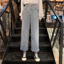 Roupa jeans feminina cintura alta perna larga, vestuário azul streetwear vintage de qualidade 2021 moda harajuku calças retas 2024 - compre barato