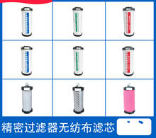 Compressor de ar filtro de precisão de remoção de água filtro núcleo de secagem de gás comprimido ar frio secador separador bomba de ar 2024 - compre barato