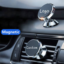 New Universal Magnetic Car Holder For Phone Mobile Cell Air Vent Mount Magnet GPS Stand For iPhone 11 Pro Xs Max Xiaomi Huawei 2024 - buy cheap