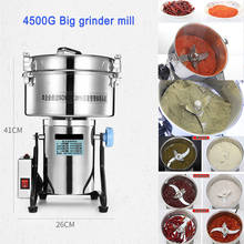 4500G Stainless Steel Electric Food Mill Grinder 220V 110V Herb/Spices/Grains/Coffee Grinding Machine Dry Powder Flour Maker 2024 - buy cheap