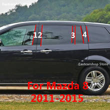 Автомобиль ПК двери окна средняя отделка колонки Центральная отделка защита B C полоса крышка для Mazda 8 MPV 2015 2014 2013 2012 2011 2024 - купить недорого