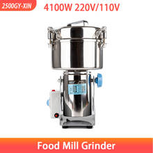 Electric Coffee Mill Grinder 304 Stainless Steel 4100W Powerful Coffee Bean Spices Nut Seed Beans Grinding Machine 110V/220V 2024 - buy cheap