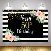 Fondo de fotografía de 50 ° cumpleaños para hombre y mujer adultos, telón de fondo de flores y puntos dorados, sesión fotográfica, rayas blancas y negras 2024 - compra barato
