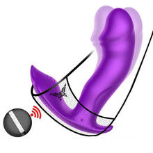 Dildo Clitoris Vibrator Sex Toys for Woman Heating Wearable Wireless Vibrating Panties Erotic Clit Massager G Spot Stimulator 2024 - buy cheap