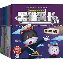 Livros de contos de fadas clássicos chineses, livros de história de gato preto, livros de histórias curtas pinyin em quadrinhos 2024 - compre barato