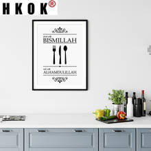 HKOK Islamic Bismillah Alhamdulillah Black White Knife Fork Muslim Canvas Painting Wall Art Prints Poster Kitchen Home Decor 2024 - buy cheap