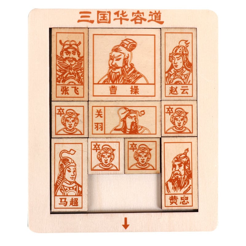 MWZ Classic Chinese Wooden Traditional Game Toy Three Kingdom Huarong 