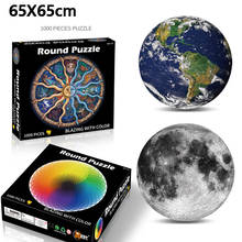 1000 pcs/set 65X65cm Colorful Rainbow Round Geometrical Photo Puzzle Adult Kids DIY Educational Reduce Stress Toy Jigsaw Puzzles 2024 - buy cheap