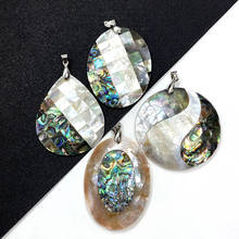 Natural Shell Pendant Mother-of-Pearl Stitching Abalone Shell Exquisite Pendant Making Jewelry Making DIY Necklace Accessories 2024 - buy cheap