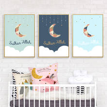 Cartoon Islamic Wall Art Print for Kid Bedroom Wall Picture Arabic Calligraphy Suban Allah Canvas Painting Art Poster Home Decor 2024 - buy cheap