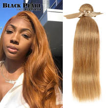 Black Pearl 27/30 Bundles Straight Hair Brazilian Hair Weave Bundles  Remy Human Hair Extensions 1/3/4 Bundles 10 to 26 Inches 2024 - buy cheap