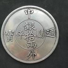 Серебряные монеты TaiJi, серебряные монеты 8,8 см, фотоподарки 2024 - купить недорого