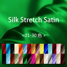 90 Pure Colors Spandex Silk Charmeuse Fabric Silk Stretch Satin Dress Cheongsam No Transparent Cloth Diy Sewing Free Shipping 2024 - buy cheap
