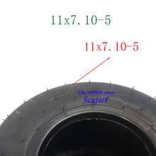 Lightning shipping 11x7. 10-5 шина для 168 Go Kart 5 10-дюймовые шины задние шины фитинг для Drift колеса 2024 - купить недорого