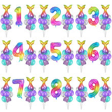 17 шт./компл., вечерние воздушные шары Русалочки, 40 дюймов, радужные шары с номером из фольги, детский Декор для дня рождения, вечеринки, игрушки для девочек 2024 - купить недорого