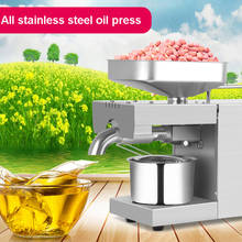 Máquina pequeña de prensado de aceite doméstico TB-508, Extractor de aceite de cacahuete, sésamo y nogal, prensa automática comercial 2024 - compra barato