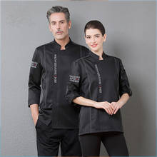 Unisex Adjustable Long Sleeve Top Restaurant Cooking Jacket Kitchen Hotel Waiter Cafe Bakery Chef Uniforms Food Service Overalls 2024 - buy cheap