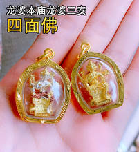 Asia Thailand four-faced Buddha figure bring fortune GOOD LUCK health safe Effective protection Buddha card Pendant Amulet 2024 - buy cheap