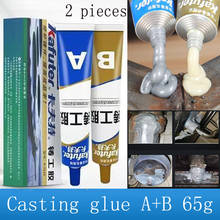 NEW 65g Strong Kafuter Ab Caster Glue Casting Adhesive Industrial Repair Agent Casting Metal Cast Iron Trachoma Stomatal Crackle 2024 - buy cheap