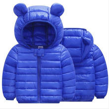 Модное зимнее пальто для маленьких мальчиков и девочек, детская теплая куртка, Детская верхняя одежда с капюшоном 2024 - купить недорого