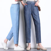 Calças jeans femininas largas, nova moda verão, elástico na cintura, plus size, 4xl, roupa casual para mulheres, calças retas de três pontos, azul 2024 - compre barato