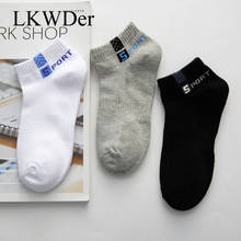 Lkwder meias masculinas de algodão penteado, 5 pares de meias de malha respirável para esportes, meias de algodão antiderrapante para homens, meias estilo barco 2024 - compre barato