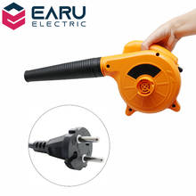 Computer Cleaner Electric Air Blower Dust Blowing Dust Computer Dust Collector Air Blower 600W 220V Blower Vacuum Cleaner DIY 2024 - buy cheap