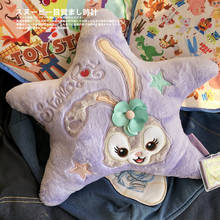 Disney Duffy Cartoon Pentagram Plush Stuffed Pillow Dolls 40cm Cute Kids Gift 2024 - buy cheap