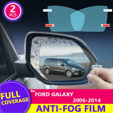 Пленка для зеркала заднего вида для Ford Galaxy MK3 2006 ~ 2014 2011 2012 HD противотуманная непромокаемая наклейка на автомобильное зеркало автомобильные аксессуары 2024 - купить недорого