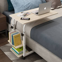 Computer table lazy bedside table table table simple desk can be moved up and down 2024 - buy cheap