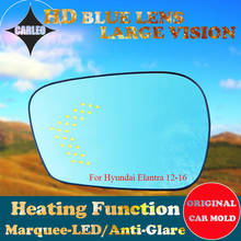 1 Pair Car Side View Mirror Lens for Hyundai Elantra 12-16 Blue Glass HD Large view With Heating Blind Spot Warning Marquee LED 2024 - buy cheap