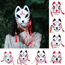 Fox Masks with Tassels Bells Japan Anime Cosplay Party Masquerade Halloween Masks 2024 - buy cheap