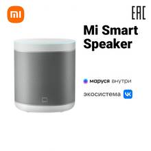 Умная колонка Xiaomi Mi Smart Speaker | динамик 12 Вт | 2 микрофона | сенсорные кнопки | Маруся | Wi-Fi | Bluetooth