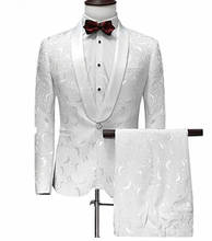 Белый мужской костюм на одной пуговице, жаккардовый костюм со штанами, смокинг, шаль, воротник, Свадебный костюм, на заказ, костюмы из двух предметов (пиджак + штаны) 2024 - купить недорого