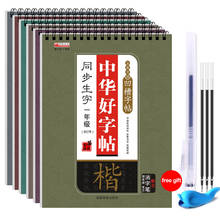 Livro de caligrafia 3d reutilizável com sulcos, caligrafia e livros para crianças estilo chinês, uso para iniciantes, 1 peça 2024 - compre barato