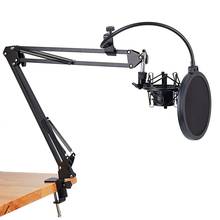 NB-35 Microphone Scissor Arm Stand and Table Mounting Clamp&NW Filter Windscreen Shield & Metal Mount Kit 2024 - buy cheap