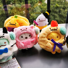 Halloween Sumikkogurashi Stuffed Animals Plush Keychains Toy/ Sumikko Wear Hat Pumpkin for All Hallow's day Gift 2024 - buy cheap